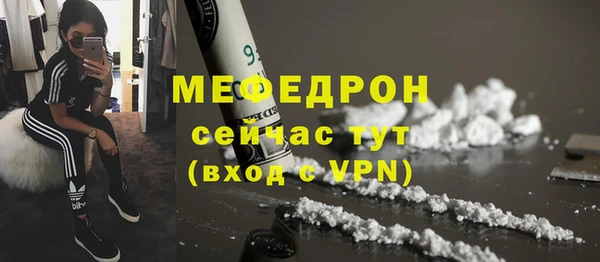 COCAINE Володарск