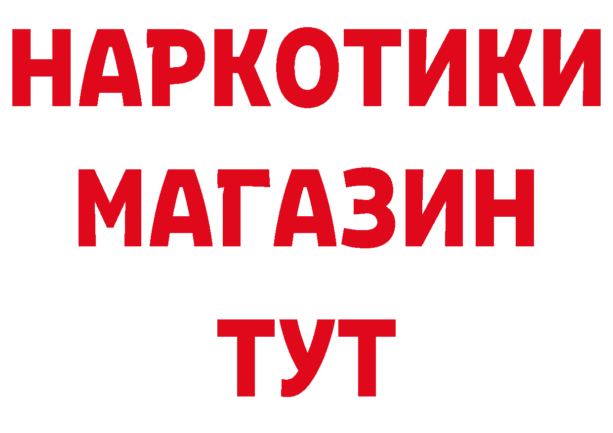 Кодеин напиток Lean (лин) ONION сайты даркнета МЕГА Куйбышев