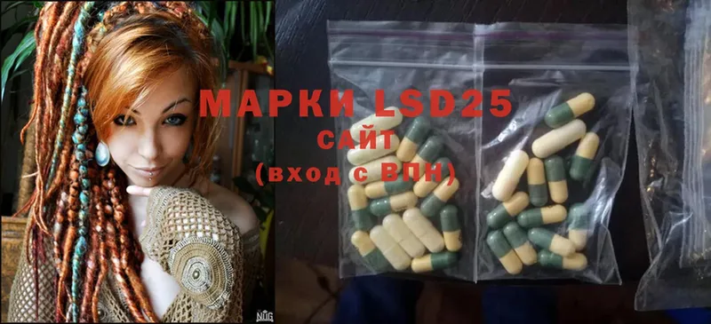 хочу наркоту  KRAKEN как зайти  LSD-25 экстази ecstasy  Куйбышев 