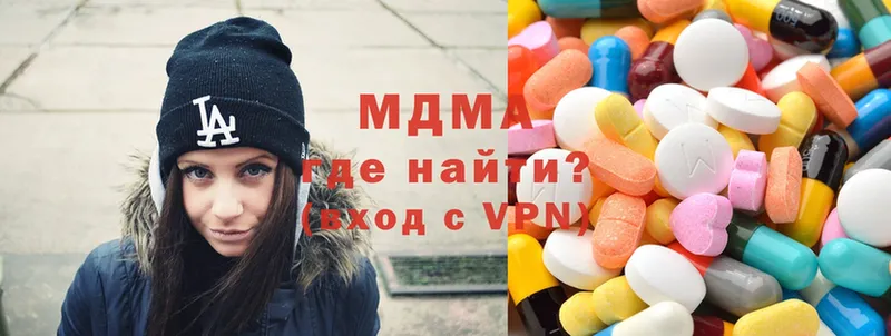 MDMA молли  Куйбышев 